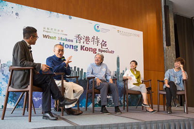 Project Citizens Forum “What Makes Hong Kong Special?,” held in collaboration with the Project Citizens Foundation, June 2018. A second forum entitled “Voice of Hong Kong” was held in May 2019