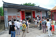 Thinking Beyond South China