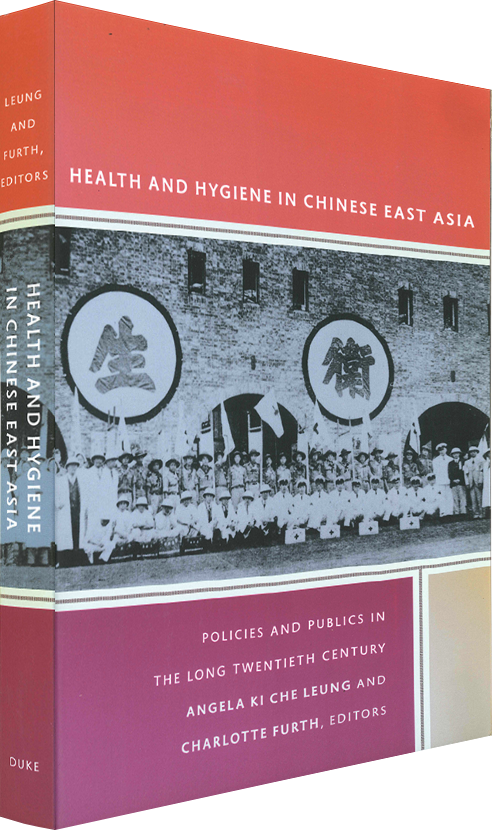 Health and Hygiene in Chinese East Asia: Policies and Publics in the Long Twentieth Century