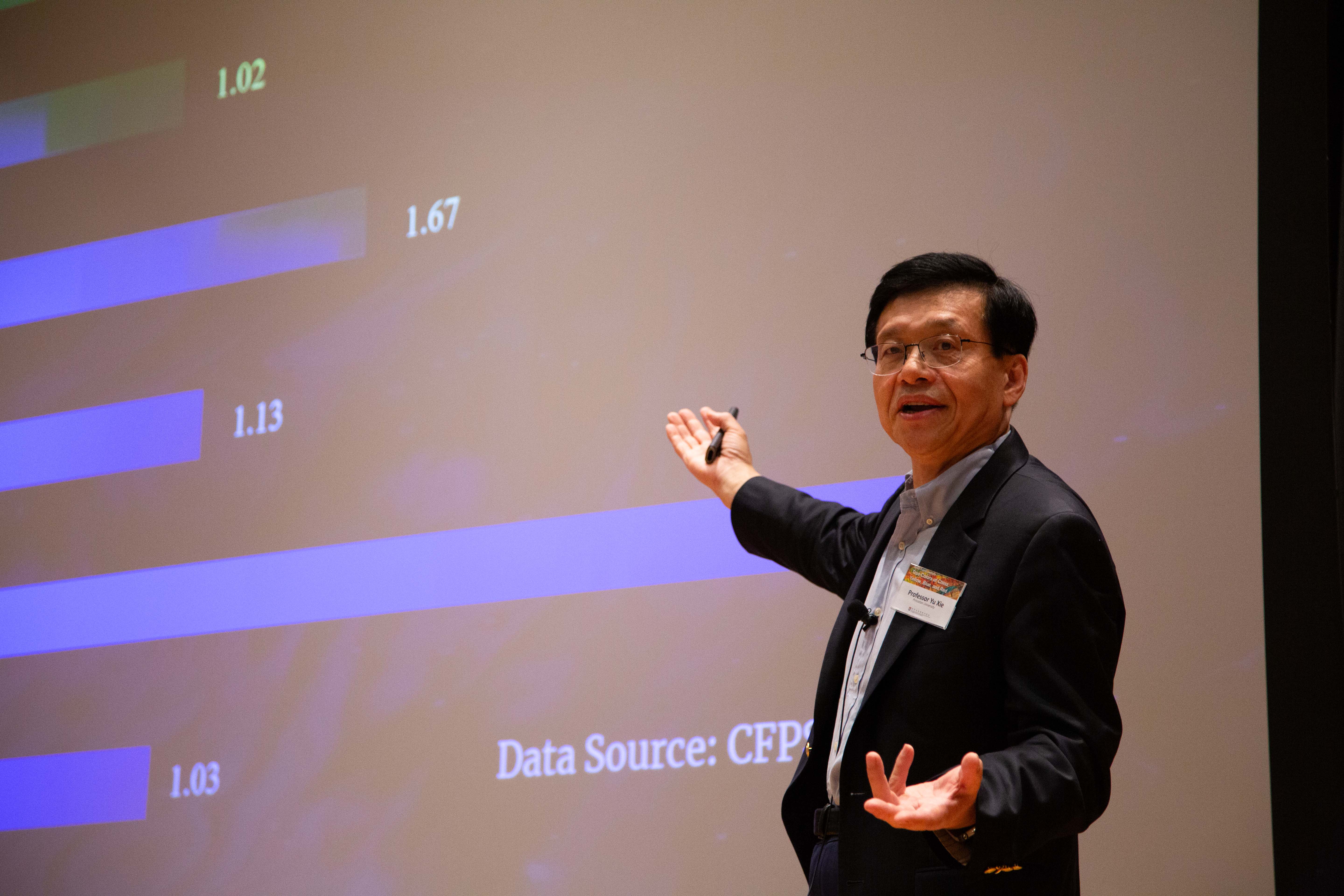 Social Media 4 20260120_IHSS Public Lecture