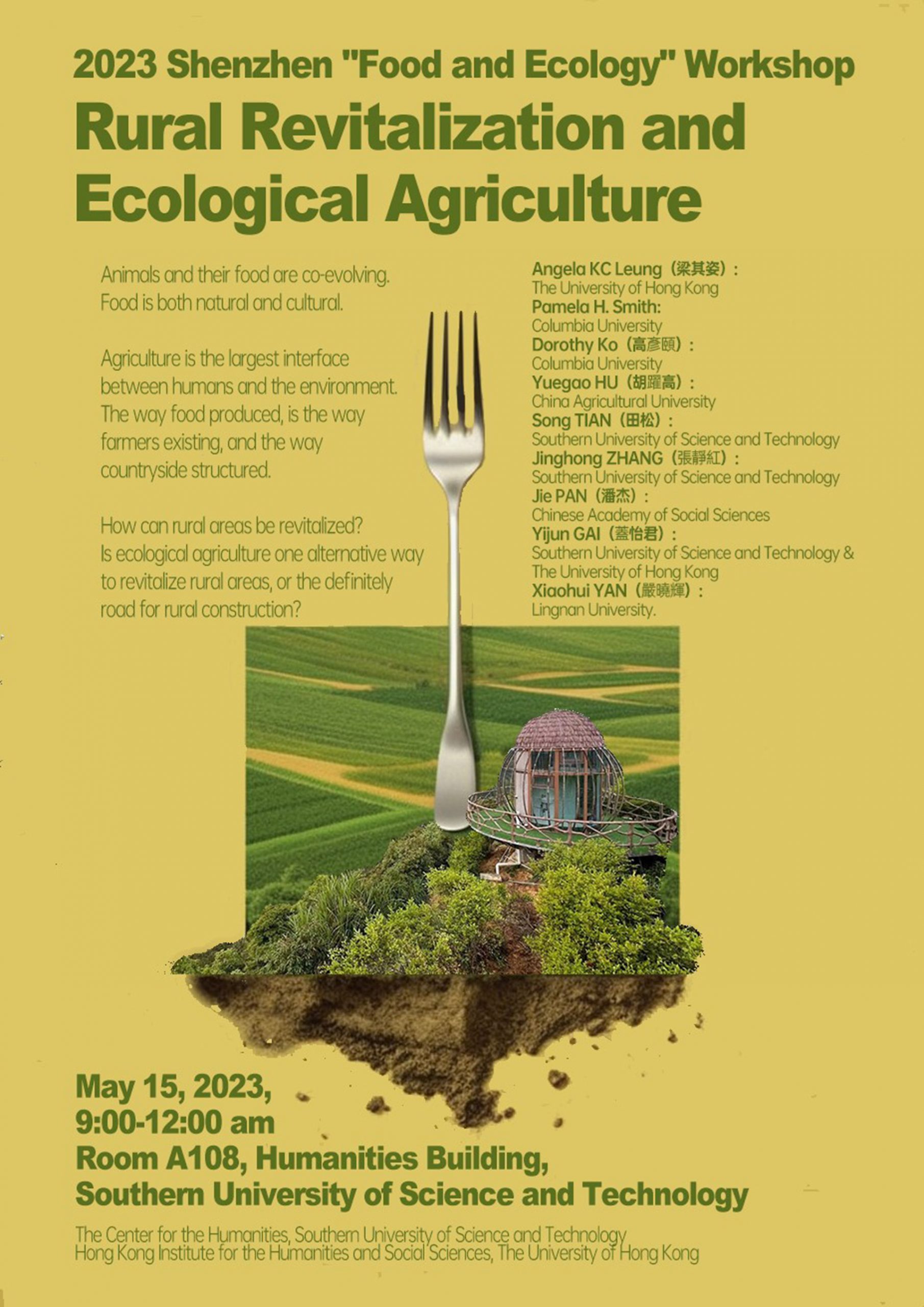 2023 Shenzhen Food and Ecology Workshop on 