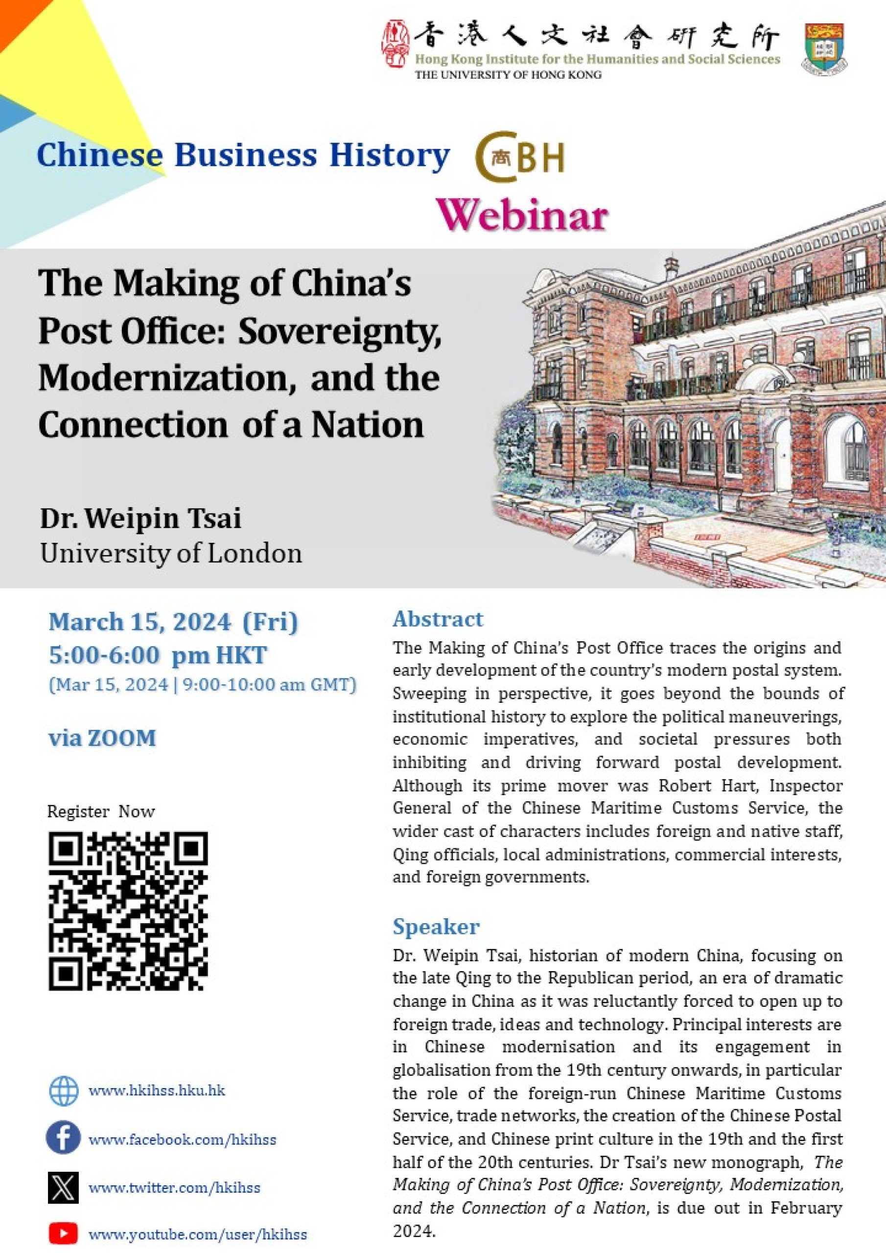 20240315_CBH_Making of China Post Office Poster