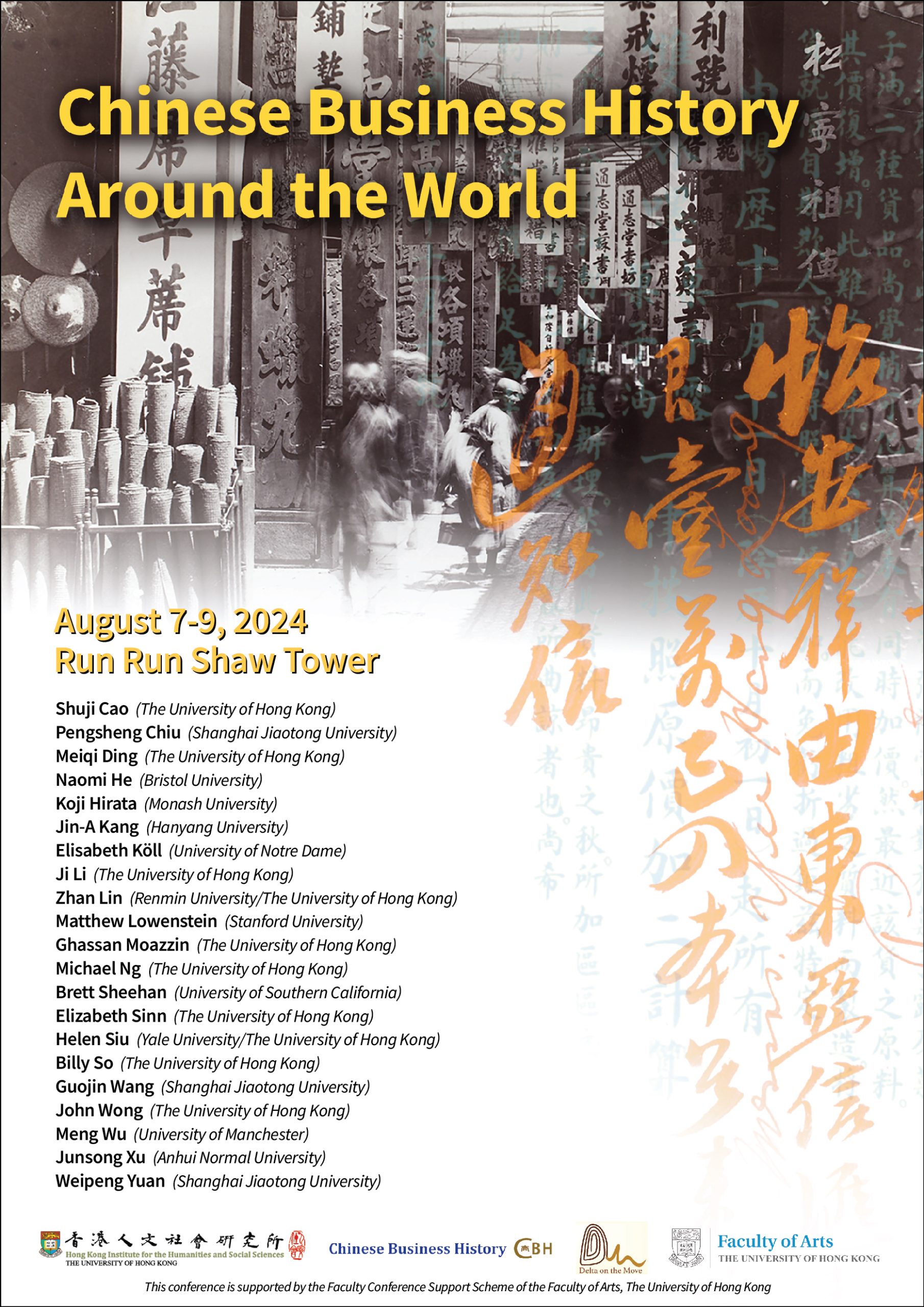 20240807-09_CBH Poster & Banner_2_Poster_A3