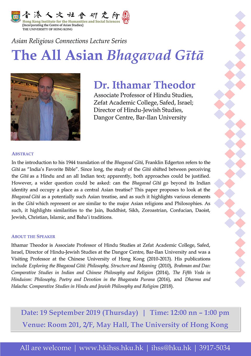 Asian Religious Connections Lecture Series on “The All Asian Bhagavad Gītā ” by Dr. Ithamar Theodor (September 19, 2019)