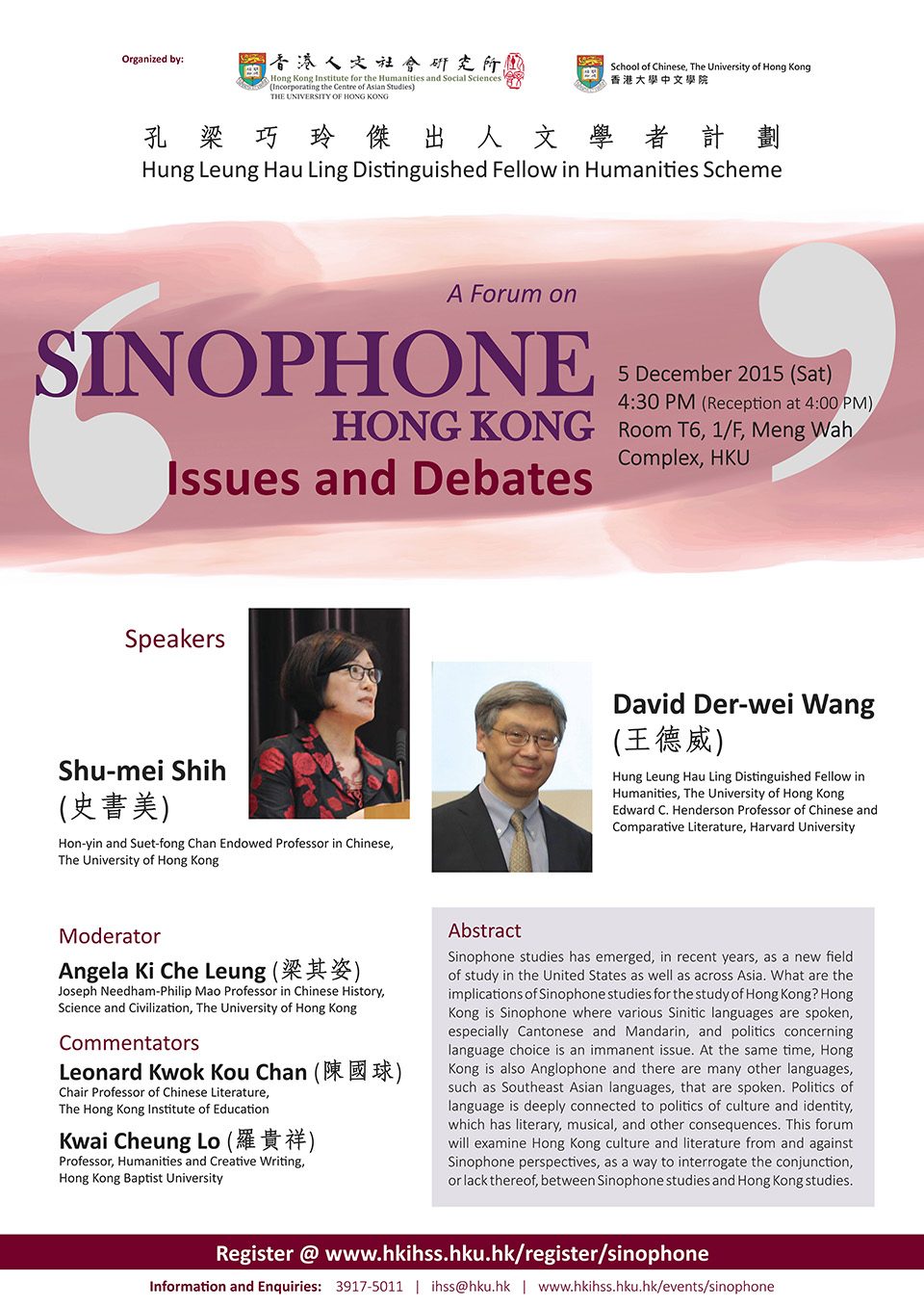 Hung Leung Hau Ling Distinguished Fellow in Humanities Scheme: A Forum on “Sinophone Hong Kong: Issues and Debates” (December 5, 2015)