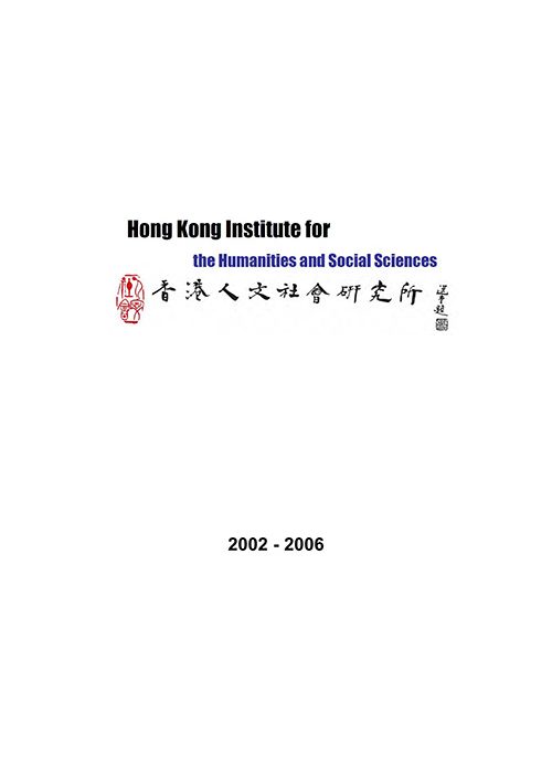 Annual Report 2002-06