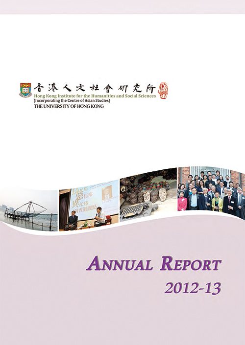 Annual Report 2012-13