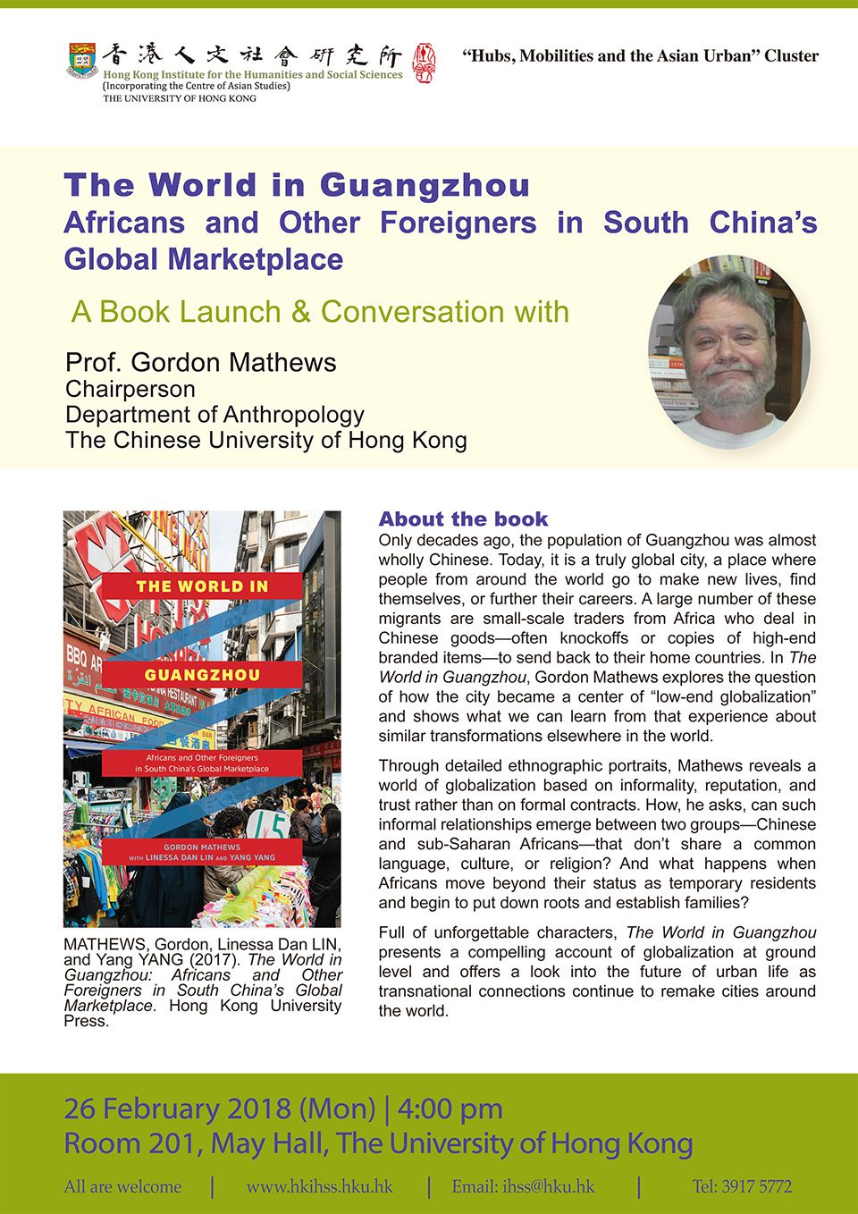 A Book Launch on “The World in Guangzhou: Africans and Other Foreigners in South China’s Global Marketplace” and Conversation with Professor Gordon Mathews (February 26, 2018)