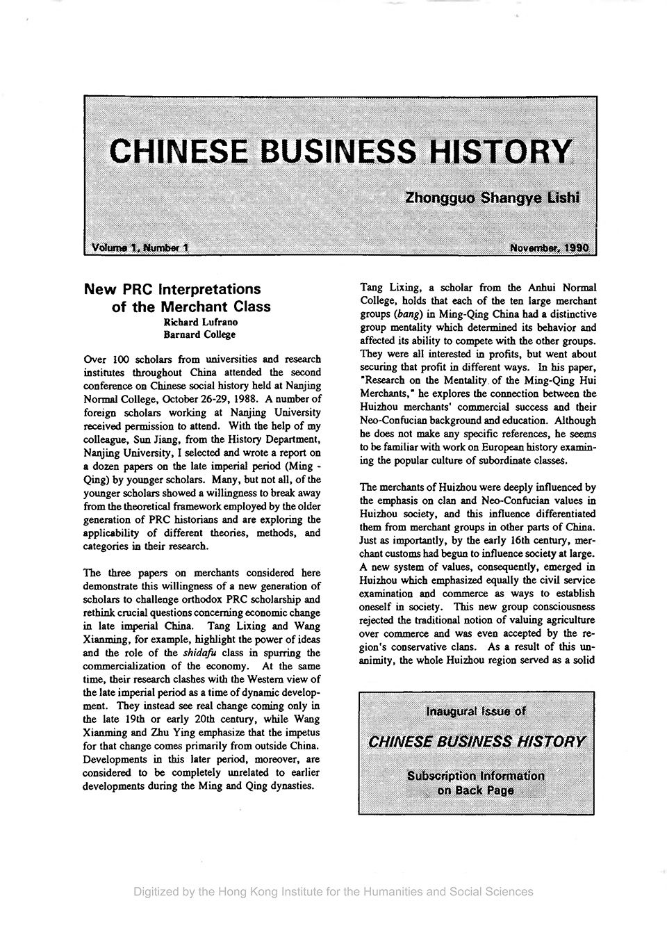 Cover of Chinese Business History Journal Volume 1, Number 1