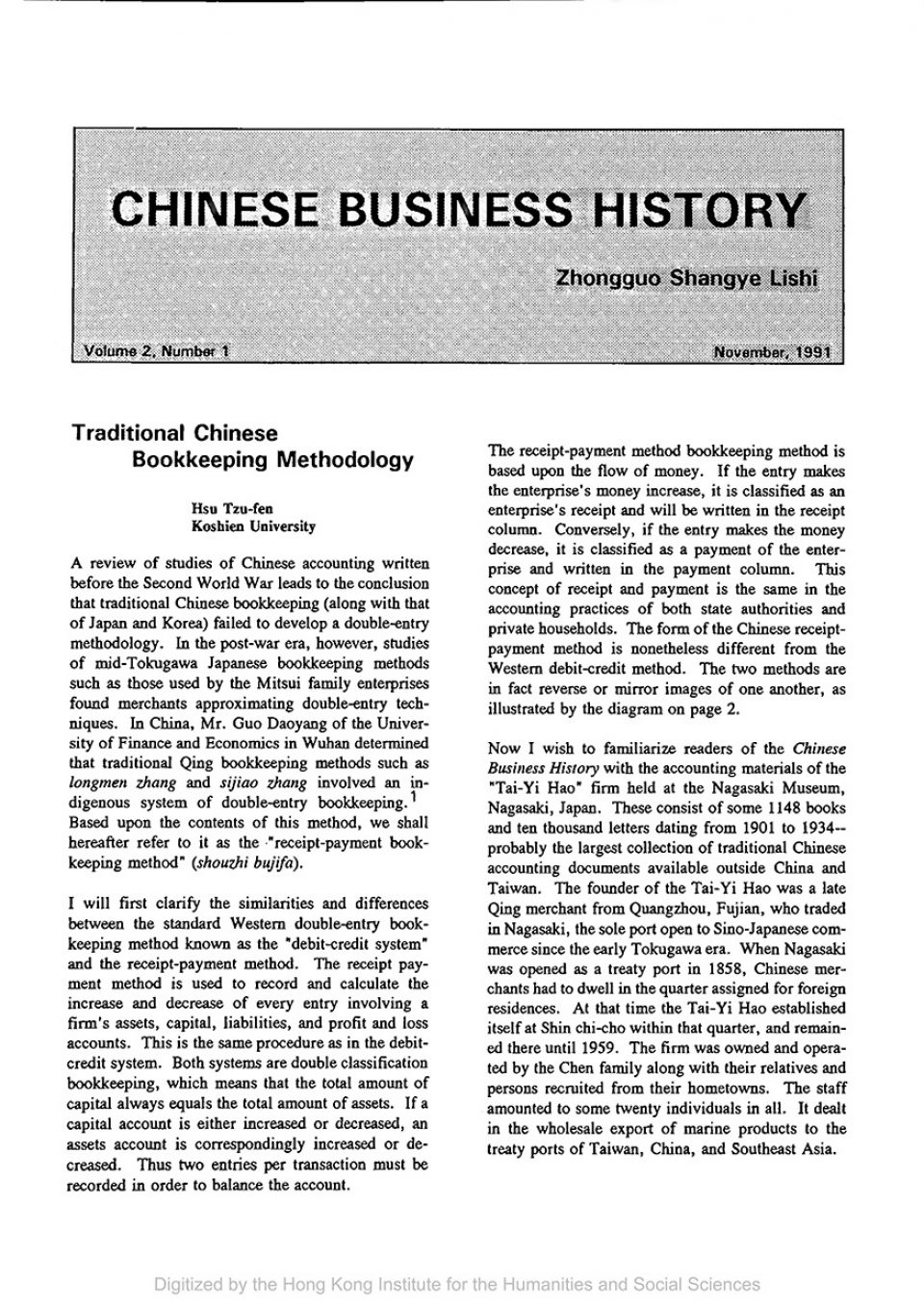 Cover of Chinese Business History Journal Volume 2, Number 1