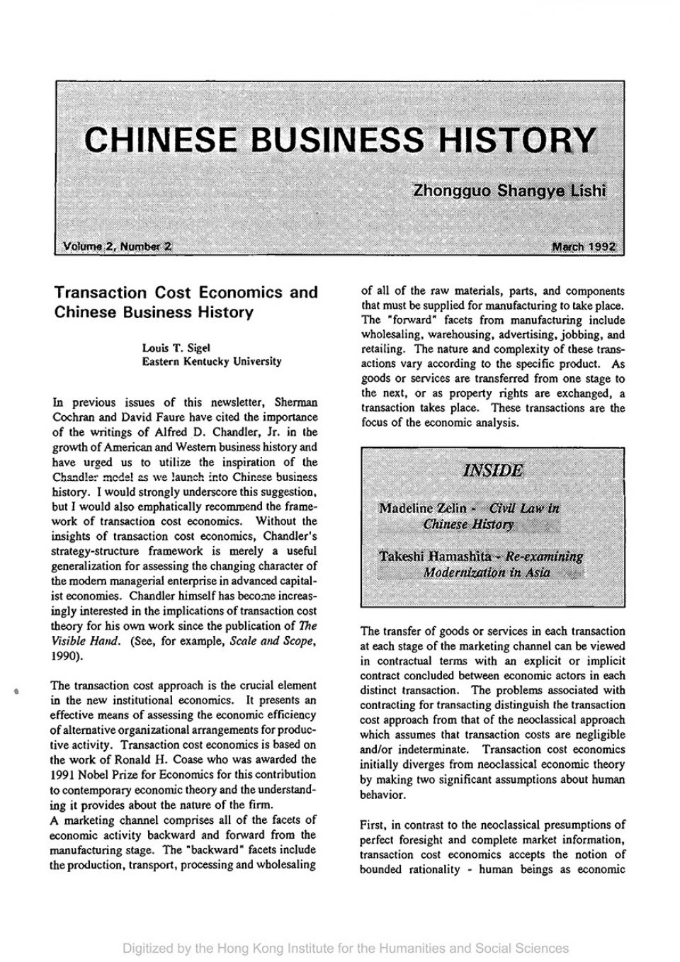 Cover of Chinese Business History Journal Volume 2, Number 2