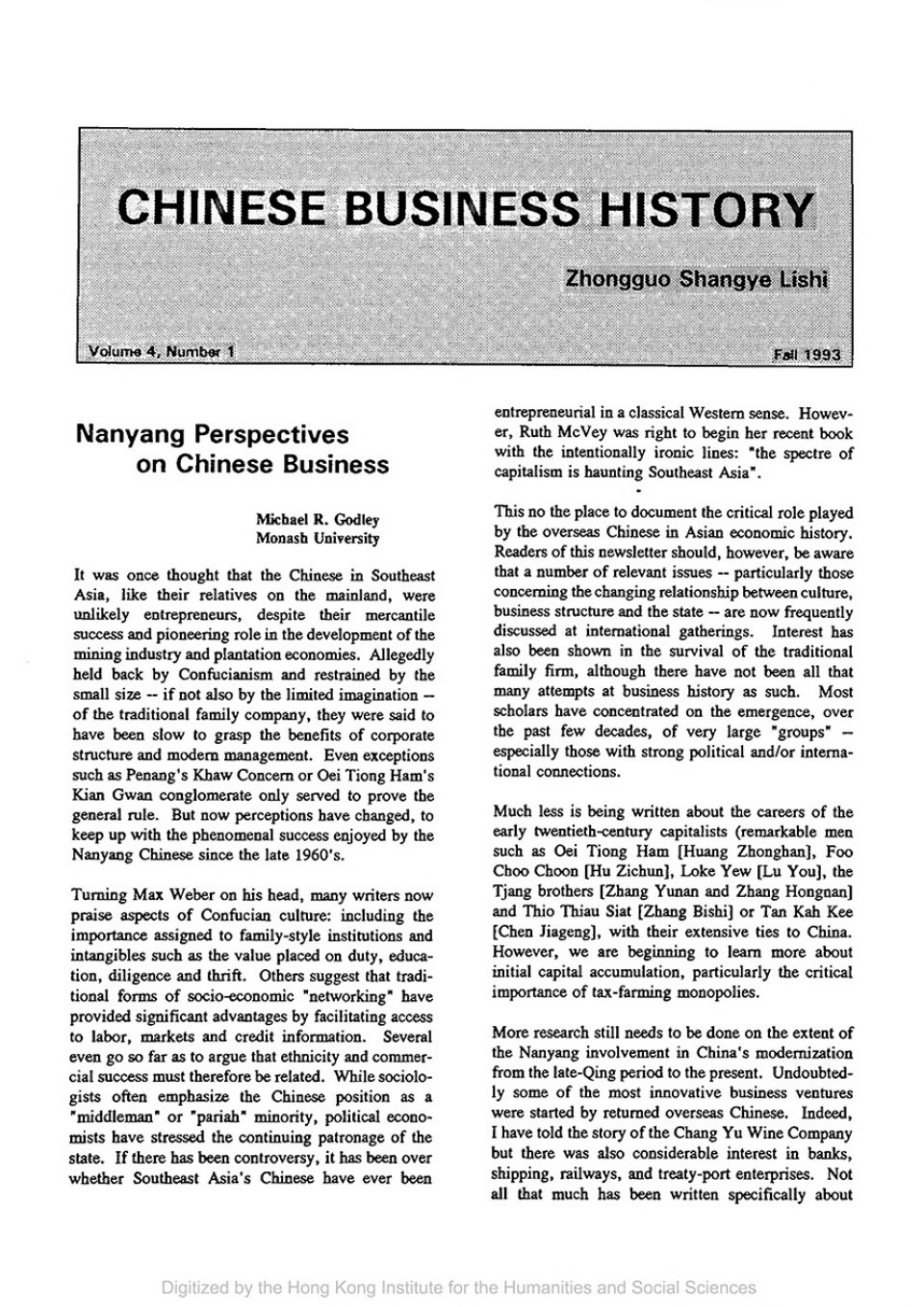 Cover of Chinese Business History Journal Volume 4, Number 1