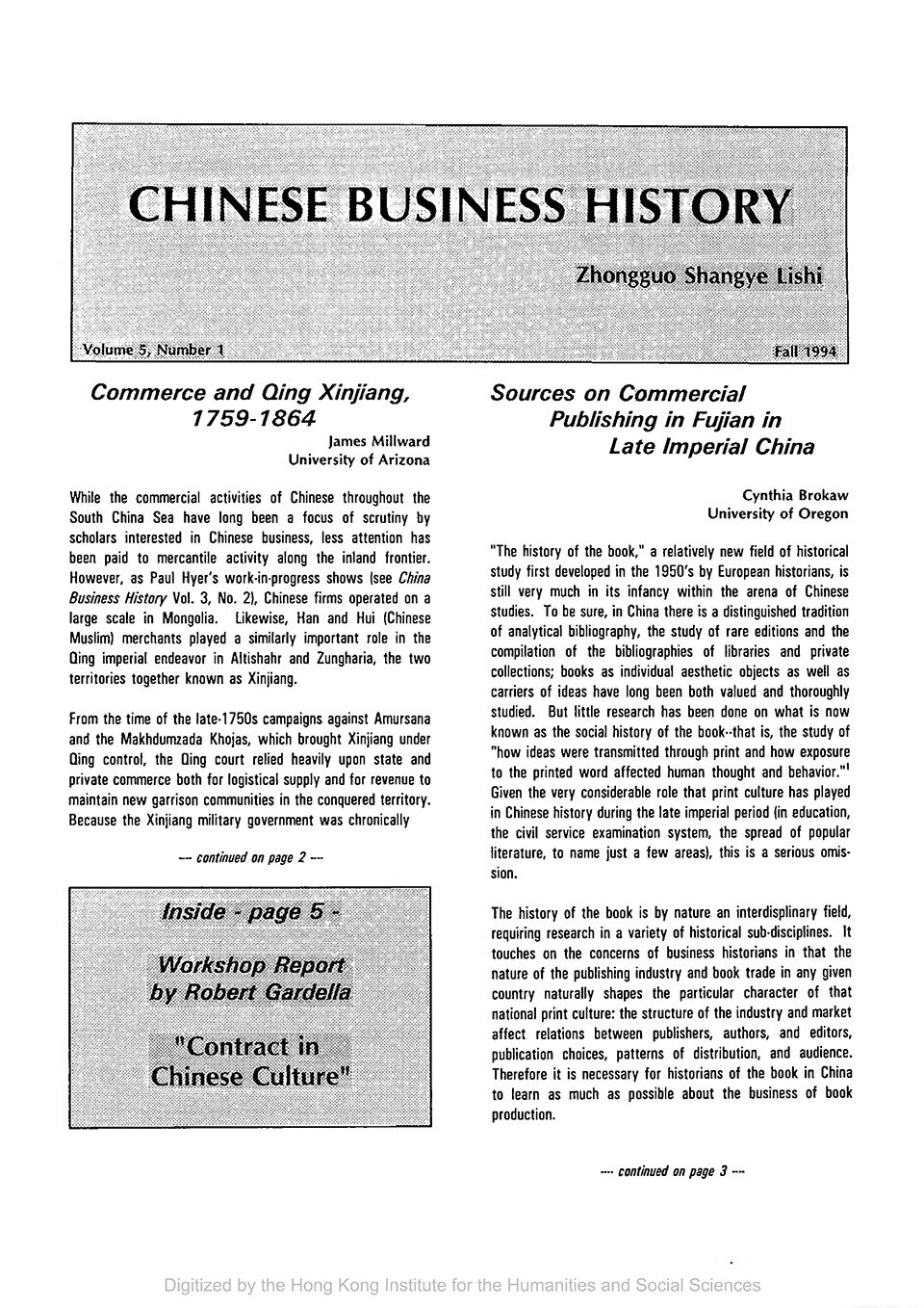 Cover of Chinese Business History Journal Volume 5, Number 1