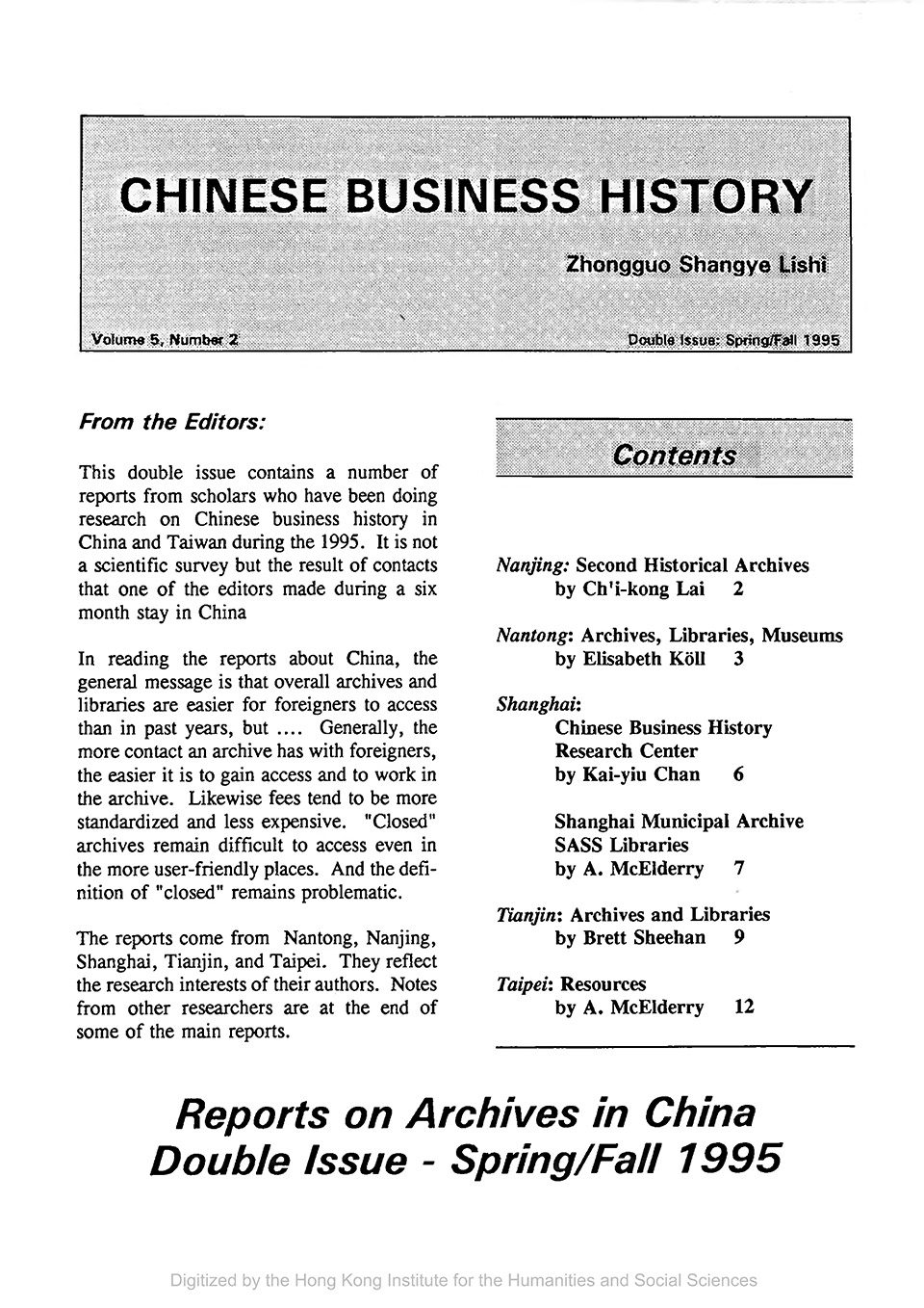 Cover of Chinese Business History Journal Volume 5, Number 2