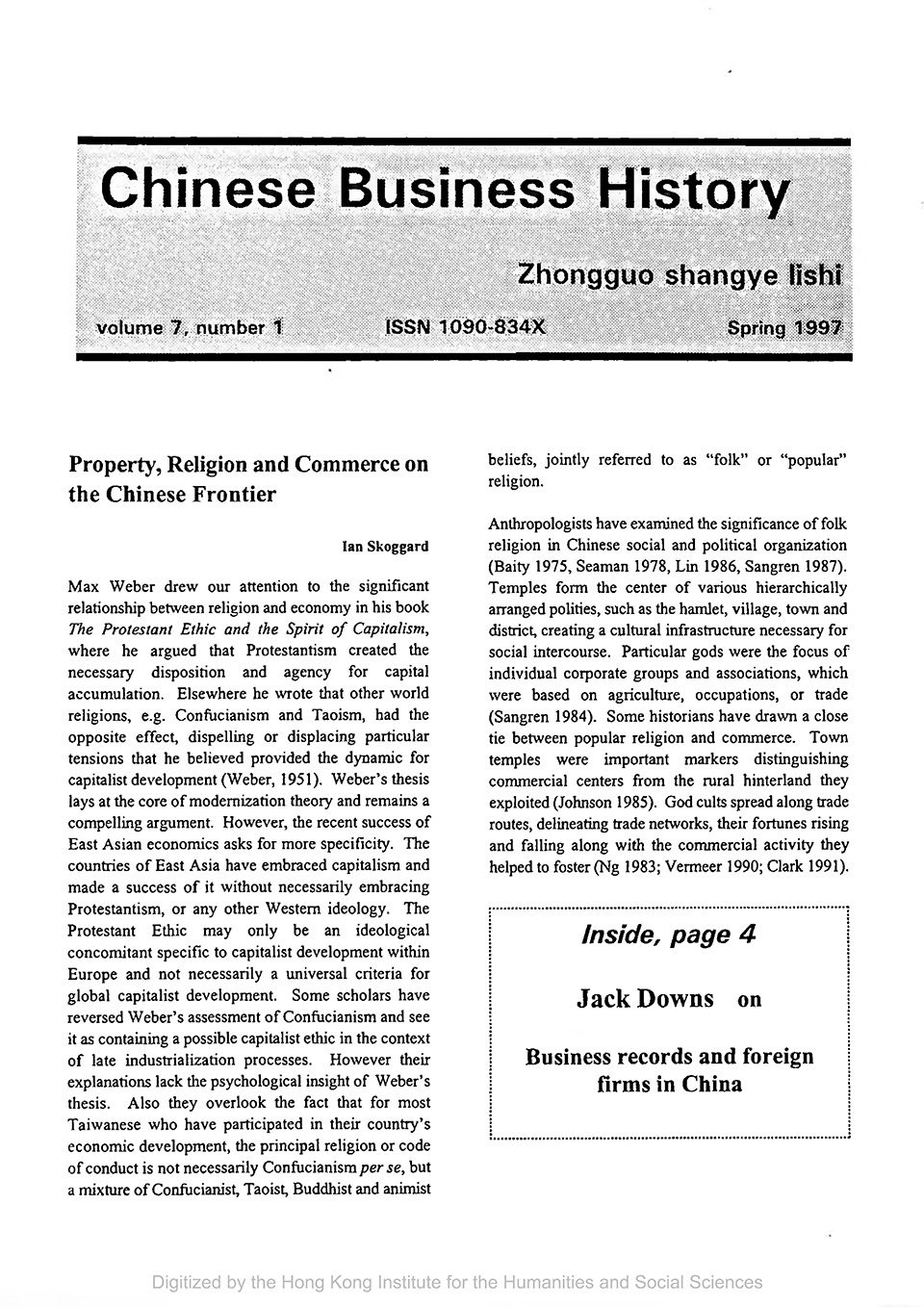 Cover of Chinese Business History Journal Volume 7, Number 1