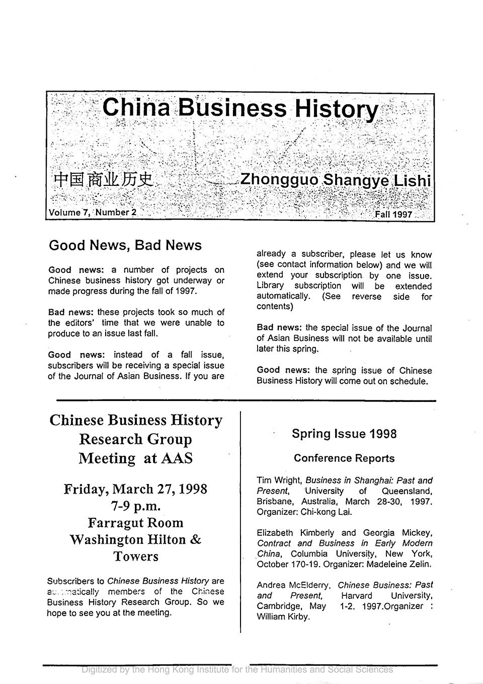 Cover of Chinese Business History Journal Volume 7, Number 2