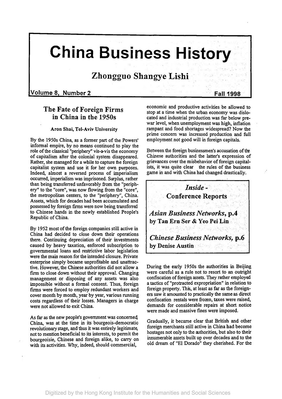 Cover of Chinese Business History Journal Volume 8, Number 2