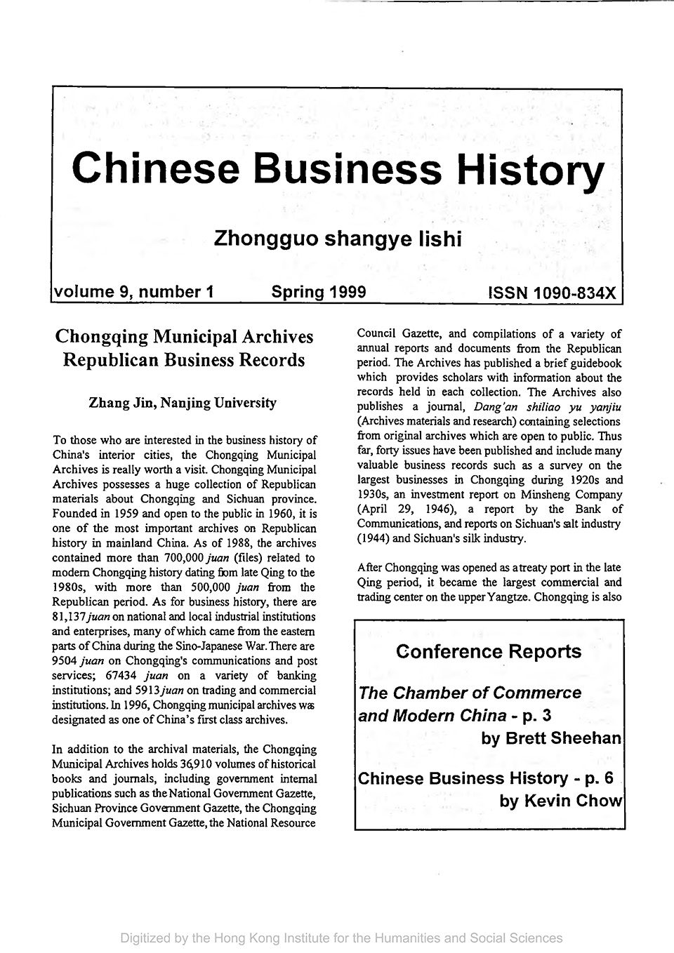 Cover of Chinese Business History Journal Volume 9, Number 1