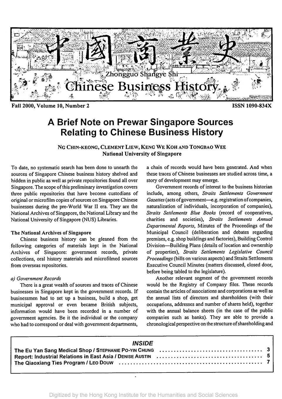 Cover of Chinese Business History Journal Volume 10, Number 2