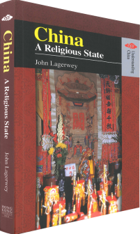 China: A Religious State