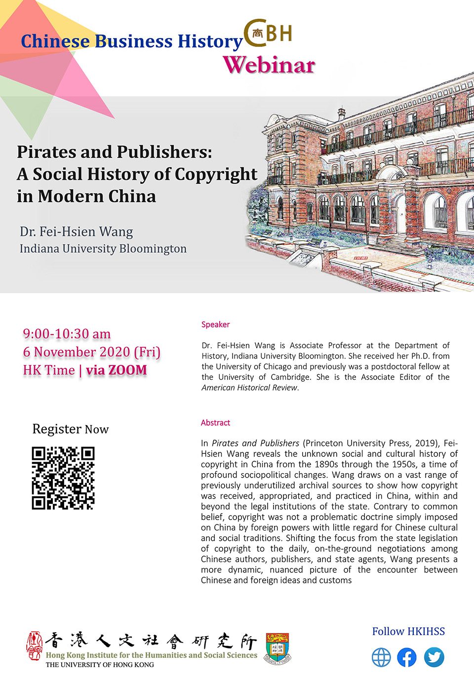 Chinese Business History Webinar on “Pirates and Publishers: A Social History of Copyright in Modern China” by Dr. Fei-Hsien Wang (November 6, 2020)