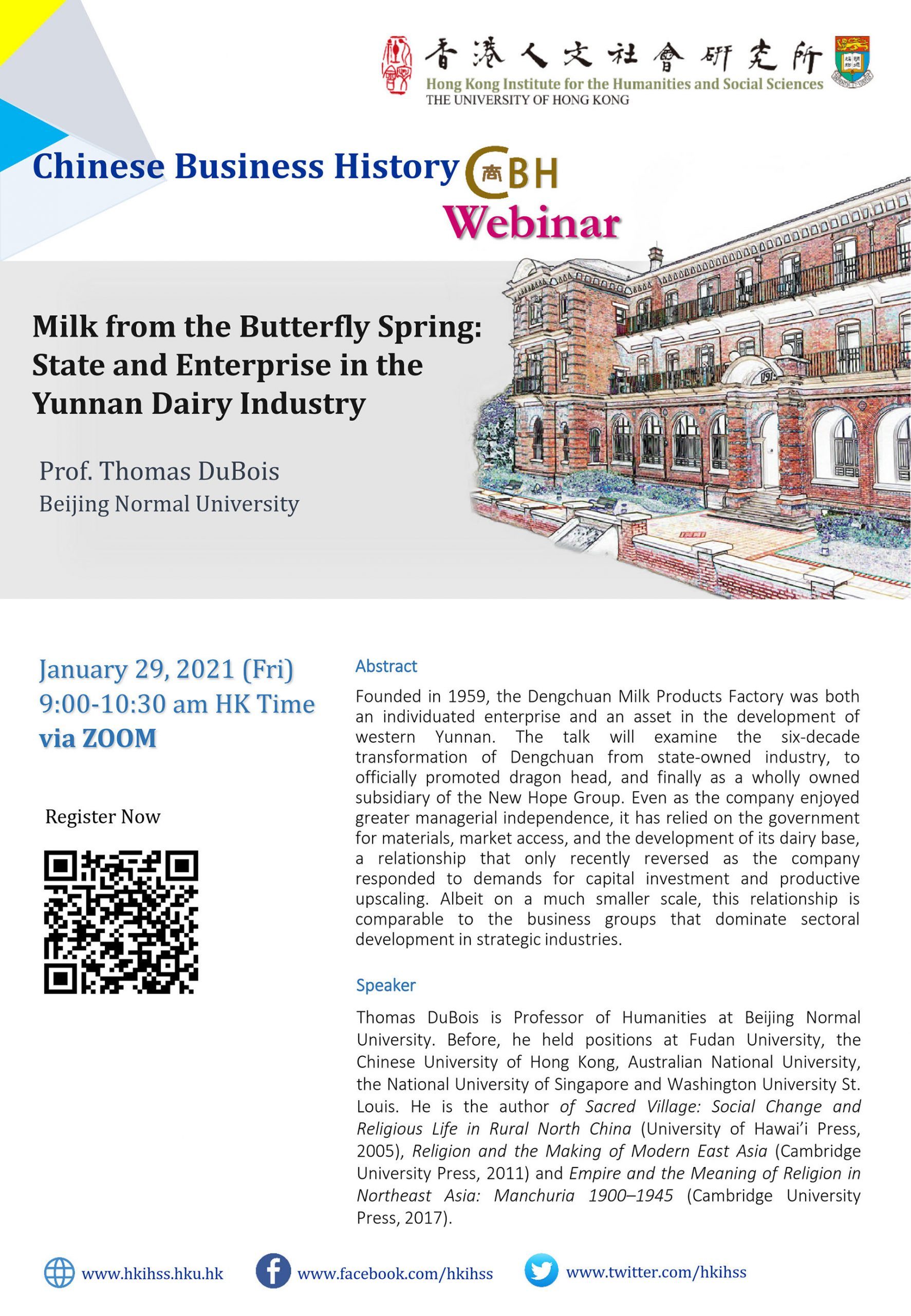 Chinese Business History Webinar on “Milk from the Butterfly Spring: State and Enterprise in the Yunnan Dairy Industry” by Professor Thomas DuBois (January 29, 2021)