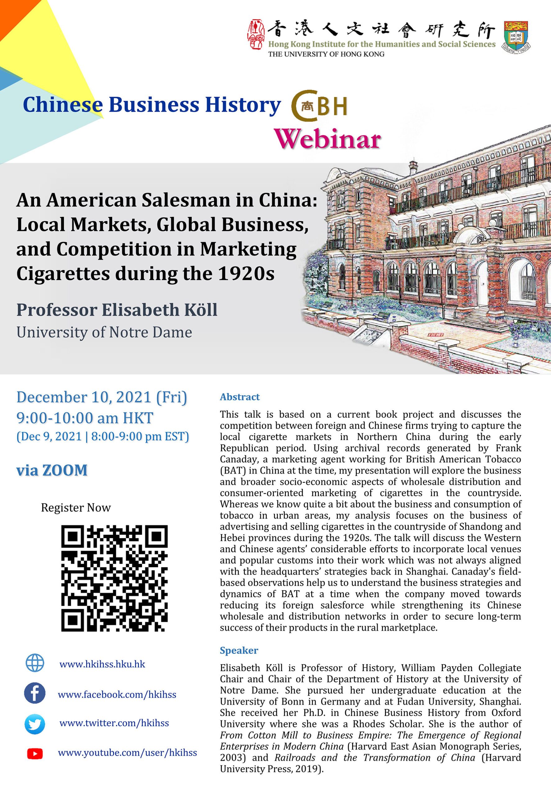Chinese Business History Webinar on “An American Salesman in China: Local Markets, Global Business, and Competition in Marketing Cigarettes during the 1920s” by Professor Elisabeth Köll (December 10, 2021)