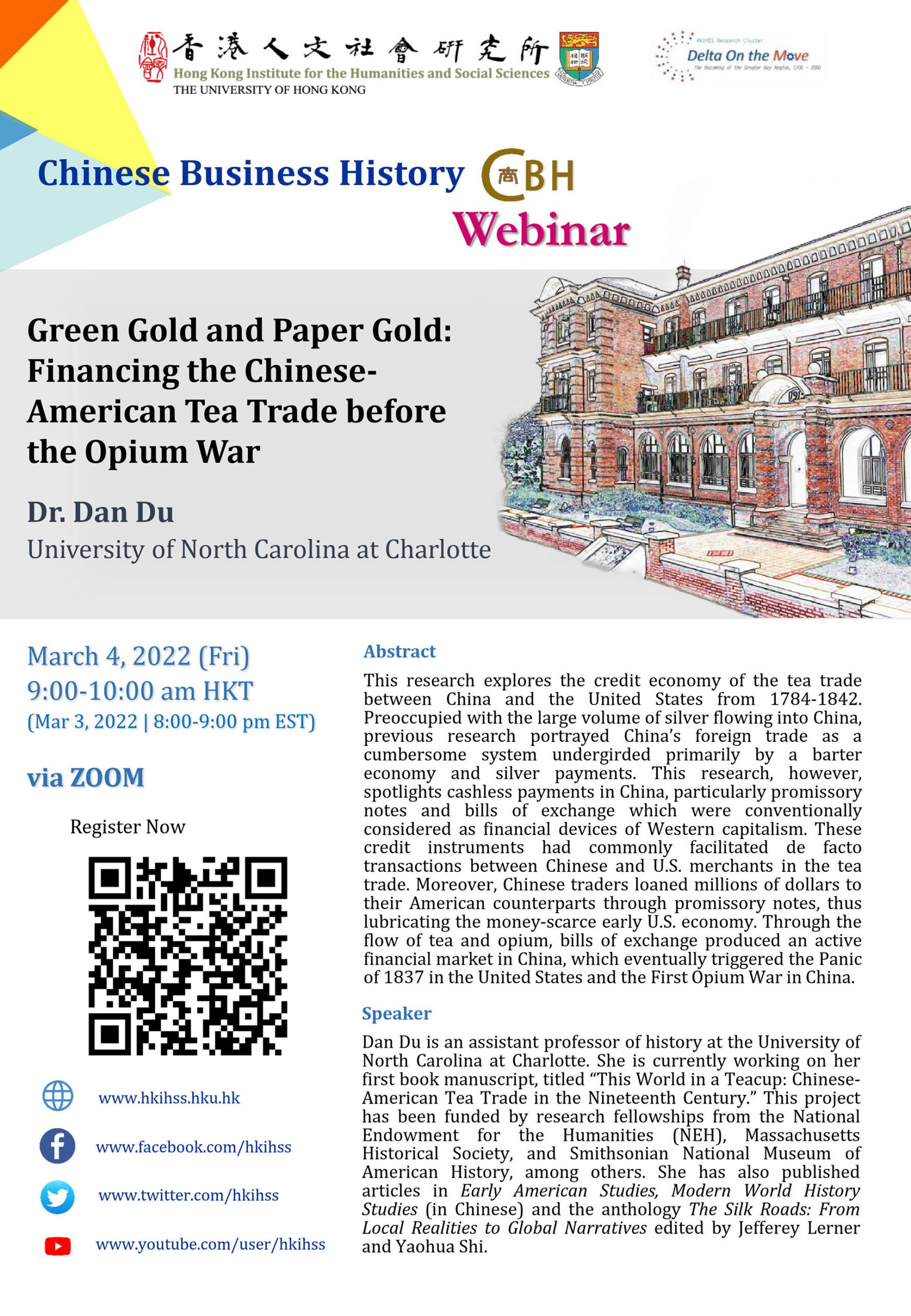 Chinese Business History Webinar on “Green Gold and Paper Gold: Financing the Chinese-American Tea Trade before the Opium War” by Dr. Dan Du on March 4, 2022