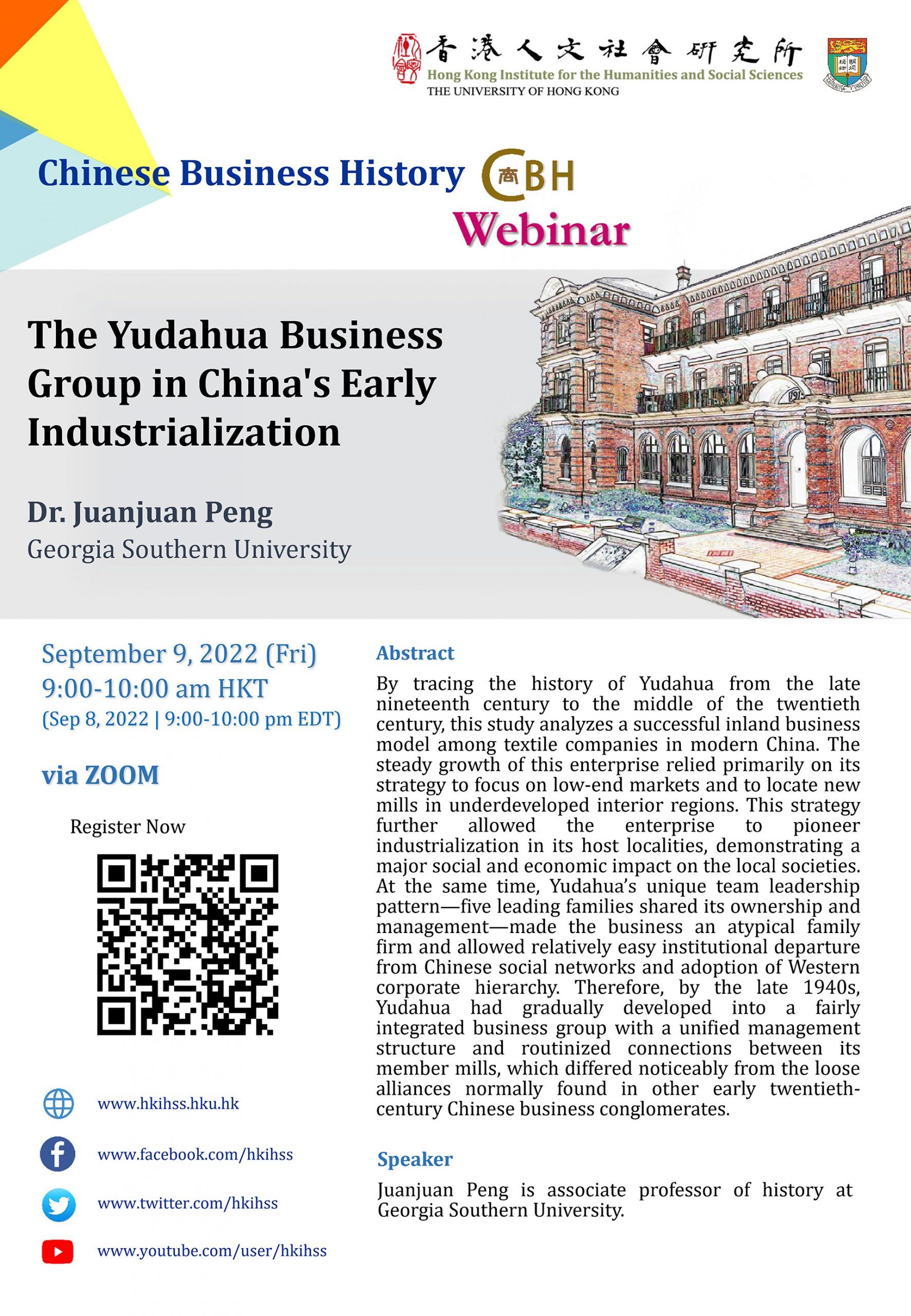 Chinese Business History Webinar on “The Yudahua Business Group in China's Early Industrialization” by Dr. Juanjuan Peng (September 9, 2022)