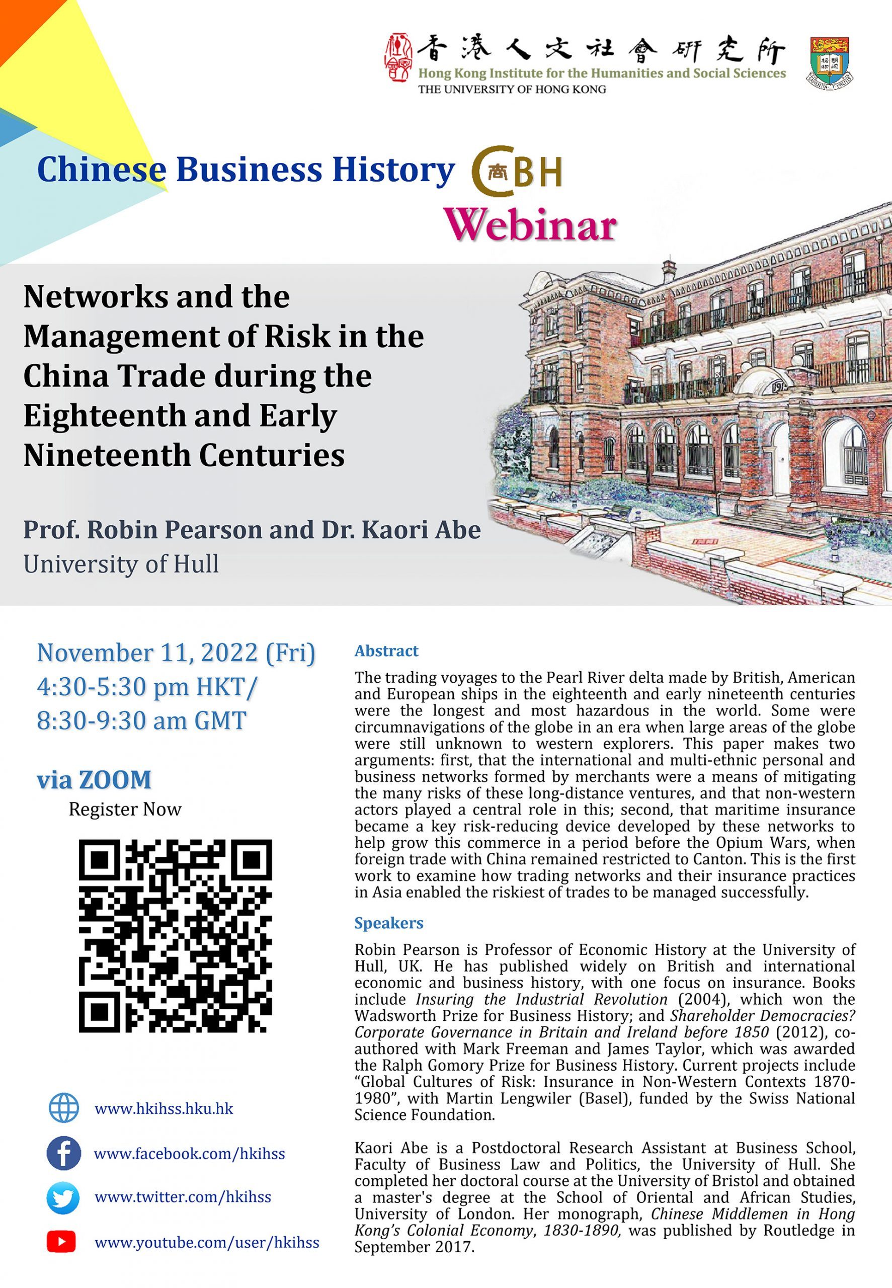 Chinese Business History Webinar on “Networks and the Management of Risk in the China Trade during the Eighteenth and Early Nineteenth Centuries” by Professor Robin Pearson and Dr. Kaori Abe (November 11, 2022)