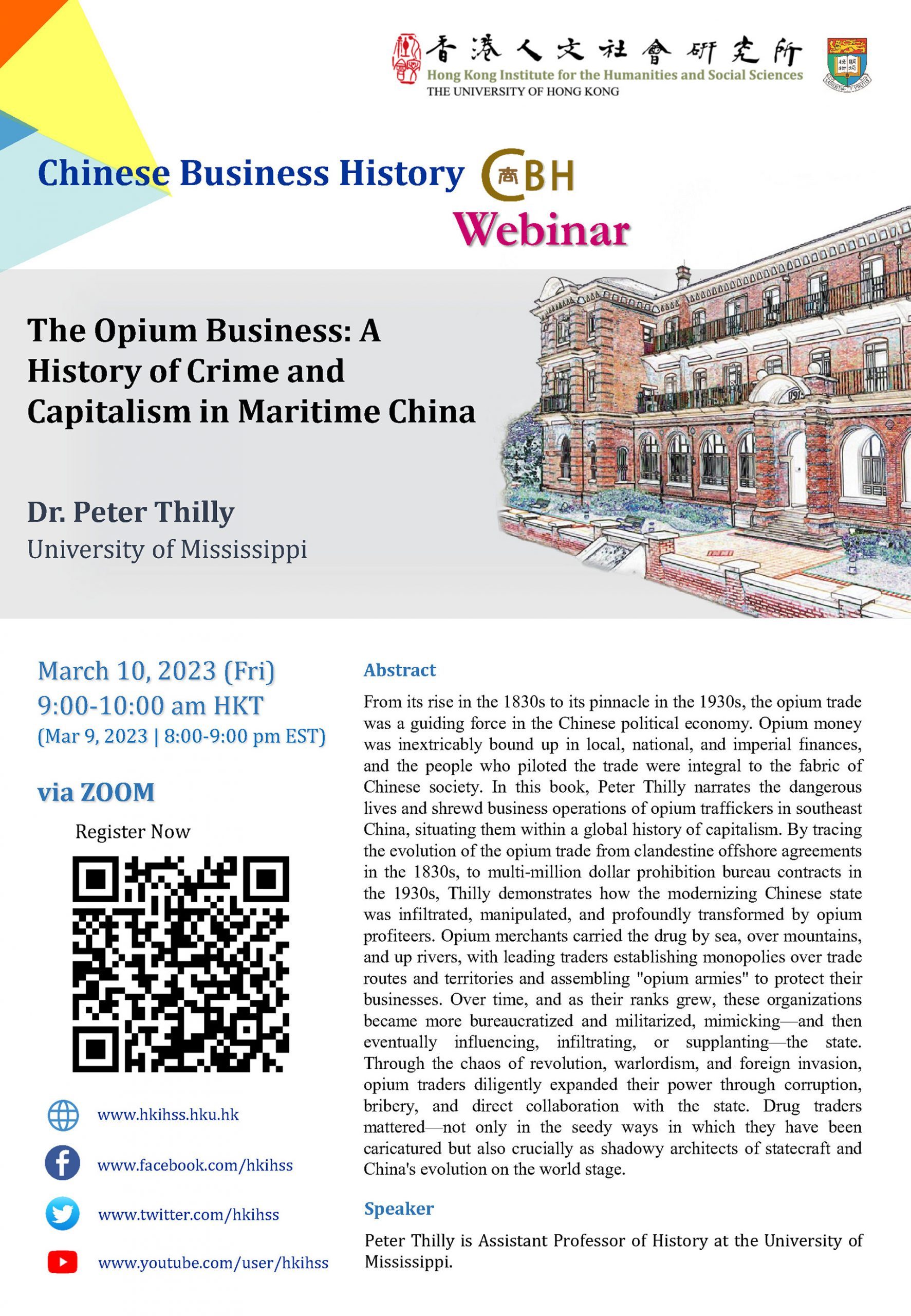 Chinese Business History Webinar on “The Opium Business: A History of Crime and Capitalism in Maritime China” by Dr. Peter Thilly (March 10, 2023)