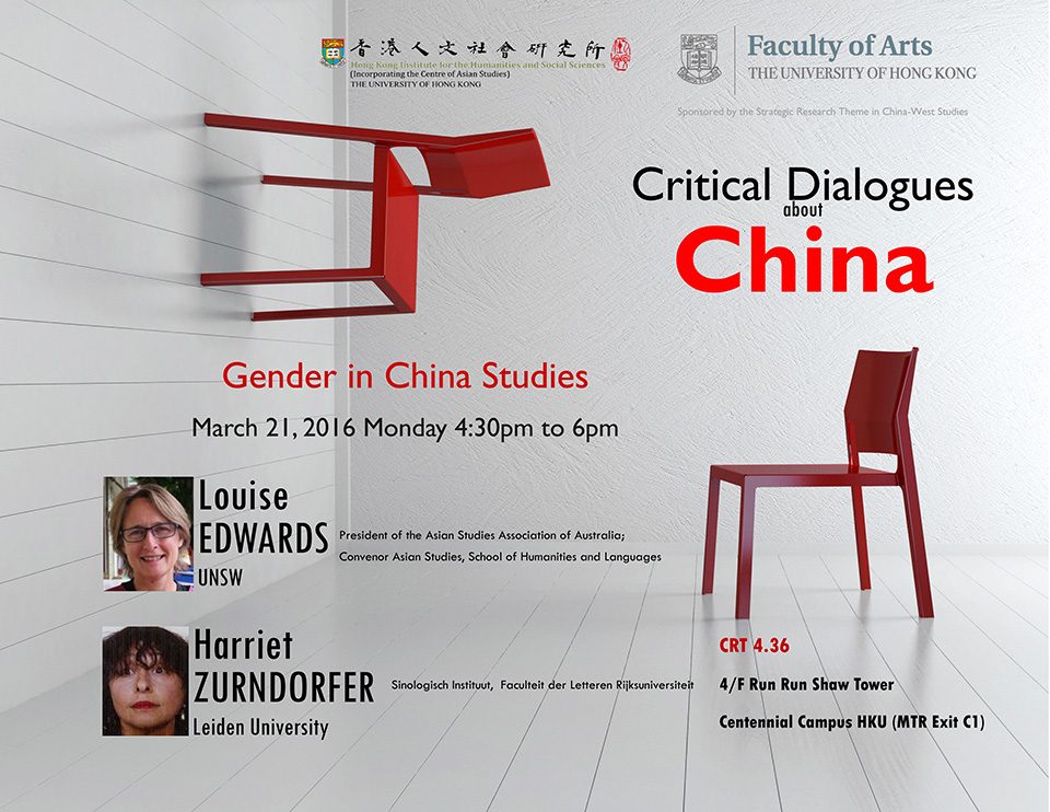 Critical Dialogues about China on “Gender in China Studies” by Professor Louise Edwards and Professor Harriet Zurndorfer (March 21, 2016)