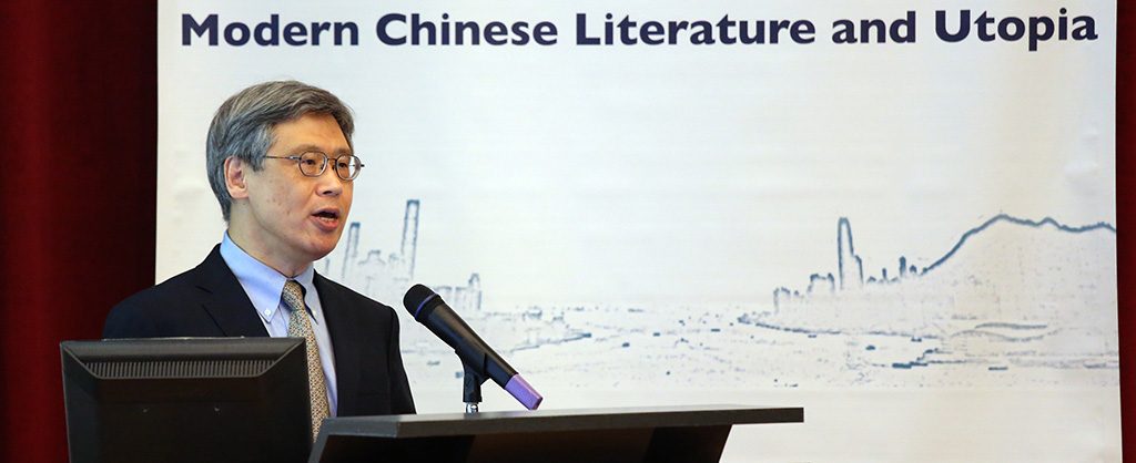 David Der-wei Wang