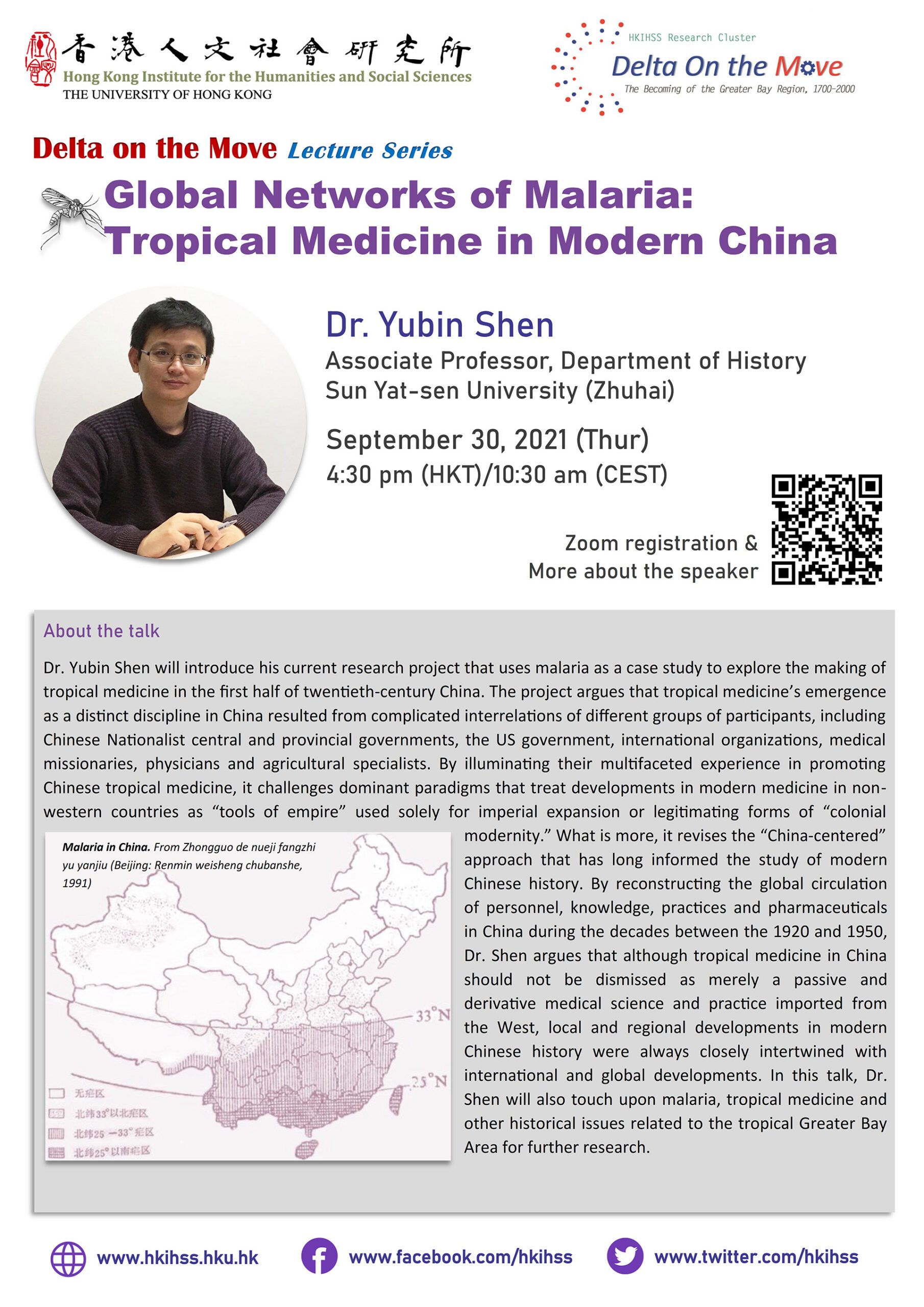 Delta on the Move Lecture Series “Global Networks of Malaria: Tropical Medicine in Modern China