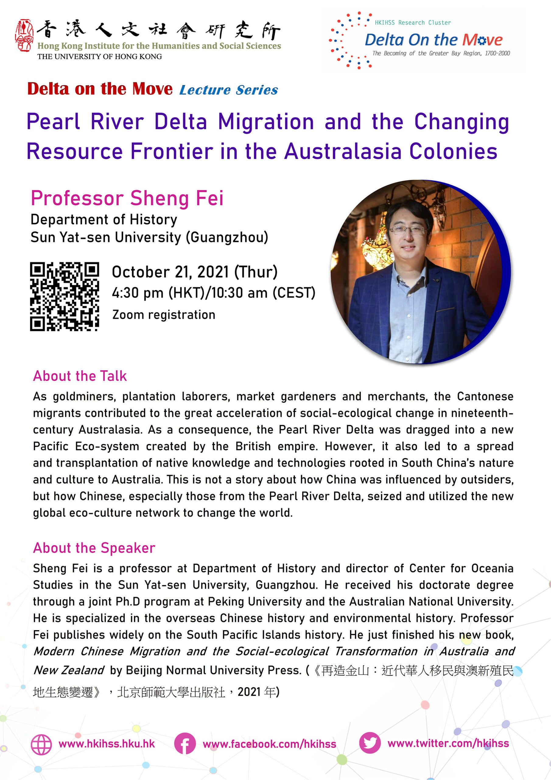 Delta on the Move Lecture Series “Pearl River Delta Migration and the Changing Resource Frontier in the Australasia Colonies