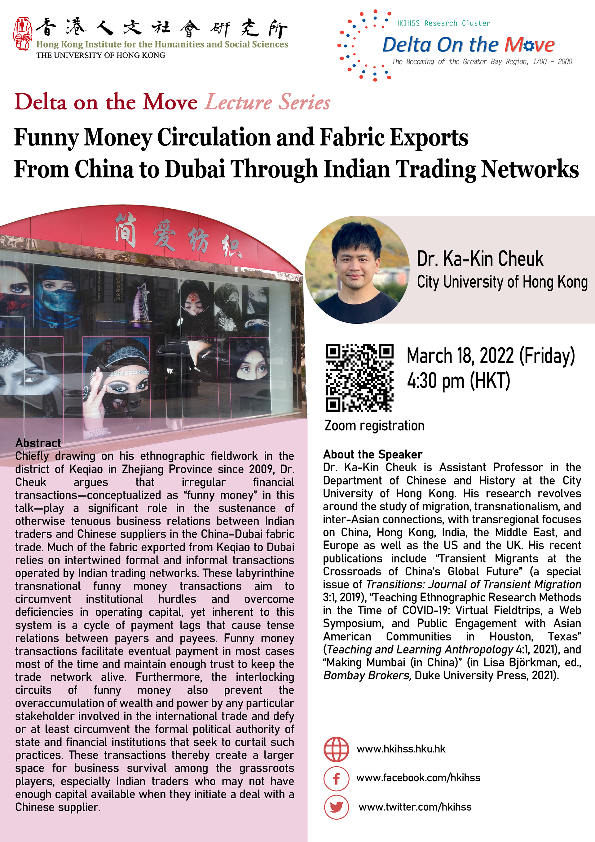 Delta on the Move Lecture Series “Funny Money Circulation and Fabric Exports From China to Dubai Through Indian Trading Networks