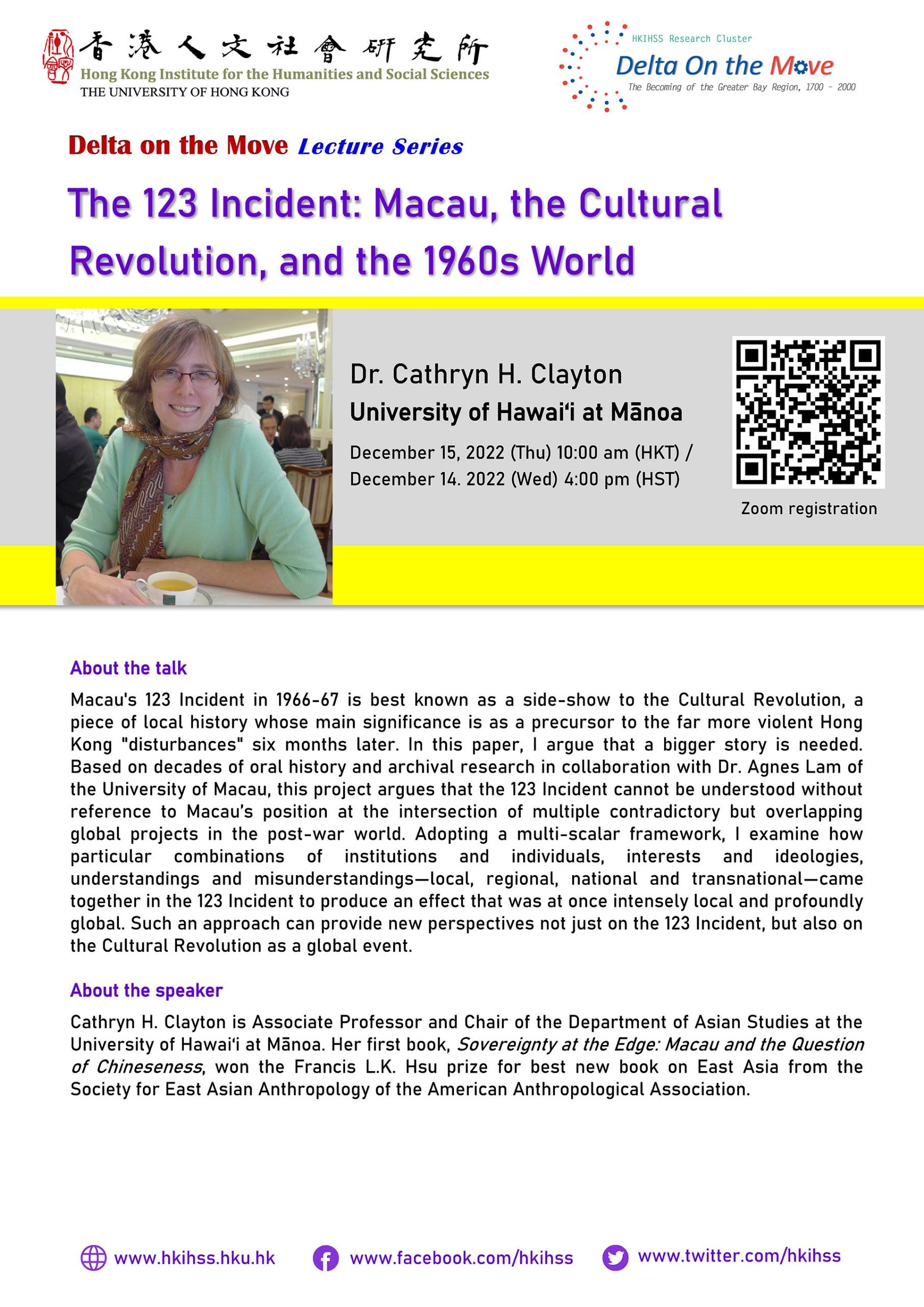 Delta on the Move Lecture Series “The 123 Incident: Macau, the Cultural Revolution, and the 1960s World