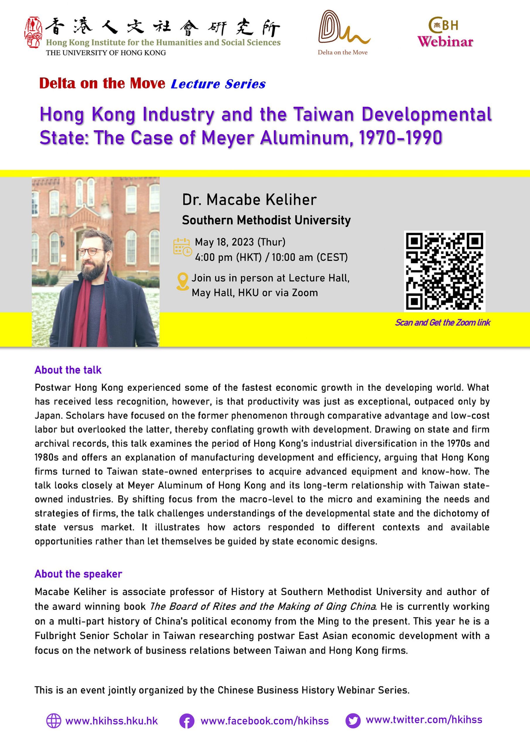 Delta on the Move Lecture Series “Hong Kong Industry and the Taiwan Developmental State: The Case of Meyer Aluminum, 1970 – 1990