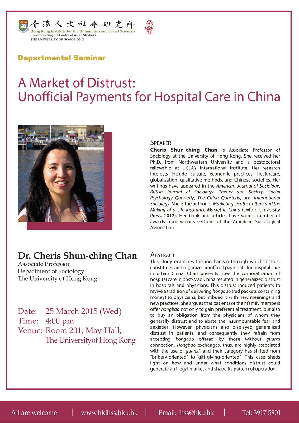 Departmental Seminar on “A Market of Distrust: Unofficial Payments for Hospital Care in China” by Dr. Cheris Shun-ching Chan (March 25, 2015)