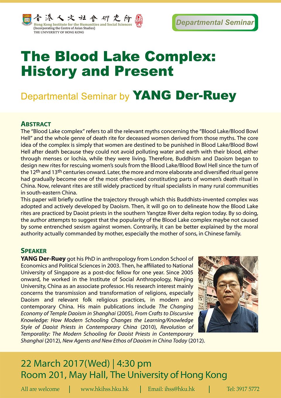 Departmental Seminar on “The Blood Lake Complex: History and Present” by Dr. Der-Ruey Yang (March 22, 2017)