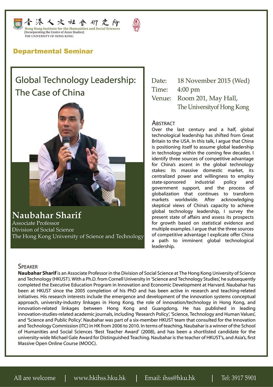 Departmental Seminar on “Global Technology Leadership: The Case of China” by Dr. Naubahar Sharif (November 18, 2015)