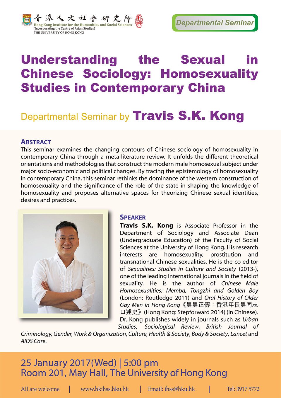 Departmental Seminar on “Understanding the Sexual in Chinese Sociology: Homosexuality Studies in Contemporary China” by Dr. Travis S.K. Kong (January 25, 2017)