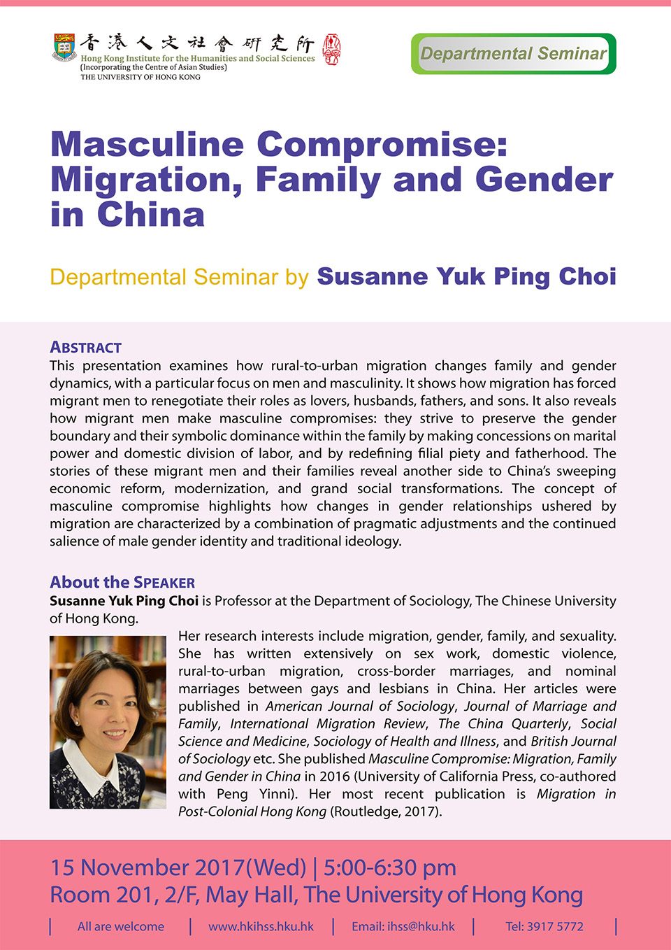Departmental Seminar on “Masculine Compromise: Migration, Family and Gender in China” by Prof. Susanne Yuk Ping Choi (November 15, 2017)