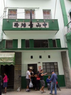 Documenting the Oral History of Overseas Chinese in Cuba