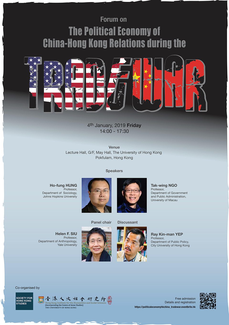 Forum on the Political Economy of China-Hong Kong Relations during the Trade War (January 4, 2019)