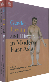 Gender, Health, and History in Modern East Asia