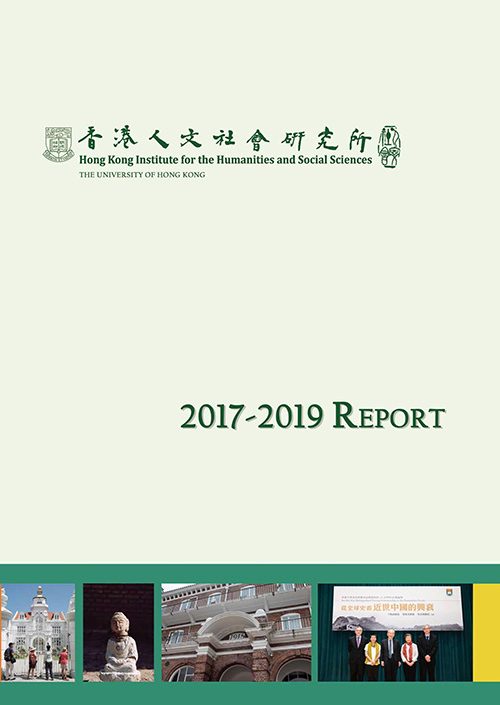 HKIHSS 2017-19 Report
