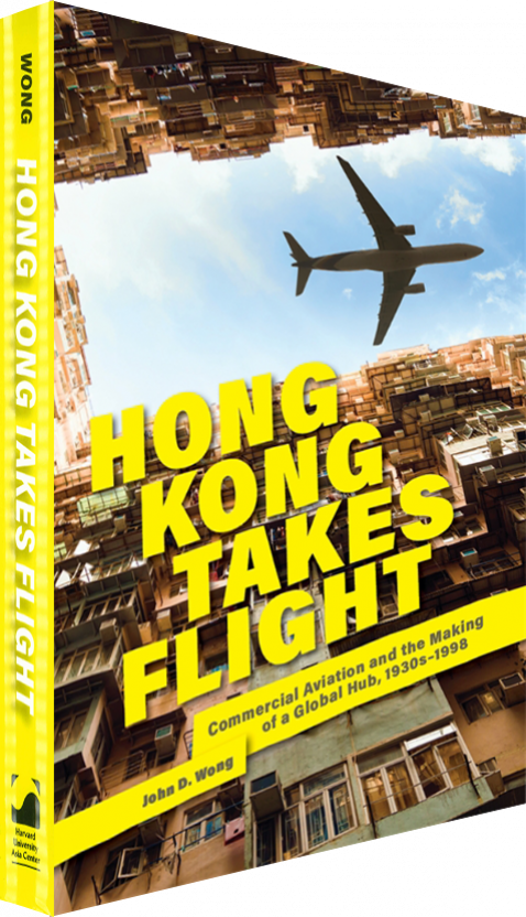 Hong Kong Takes Flight: Commercial Aviation and the Making of a Global Hub, 1930s – 1998