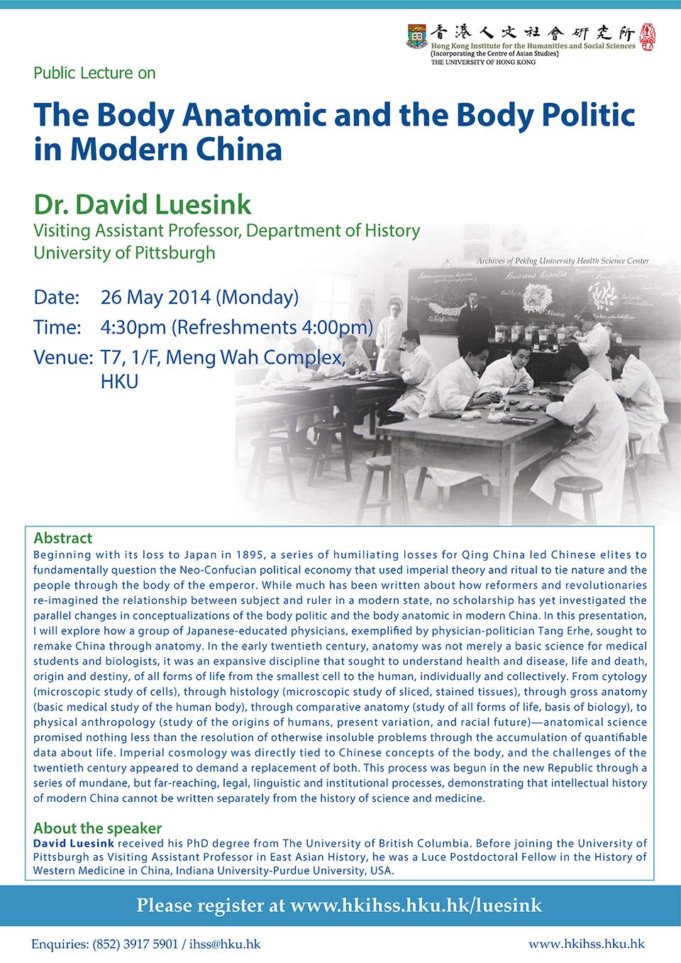 Public Lecture on “The Body Anatomic and the Body Politic in Modern China” by Dr. David Luesink (May 26, 2014)