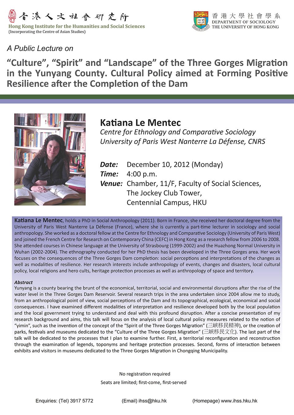 Public Lecture on “‘Culture’, ‘spirit’ and ‘landscape’ of the Three Gorges Migration in the Yunyang County. Cultural policy aimed at forming positive resilience after the completion of the Dam”, by Dr. Katiana Le Mentec (December 10, 2012)